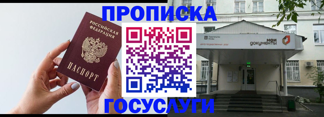 форма 3 в Барабинске