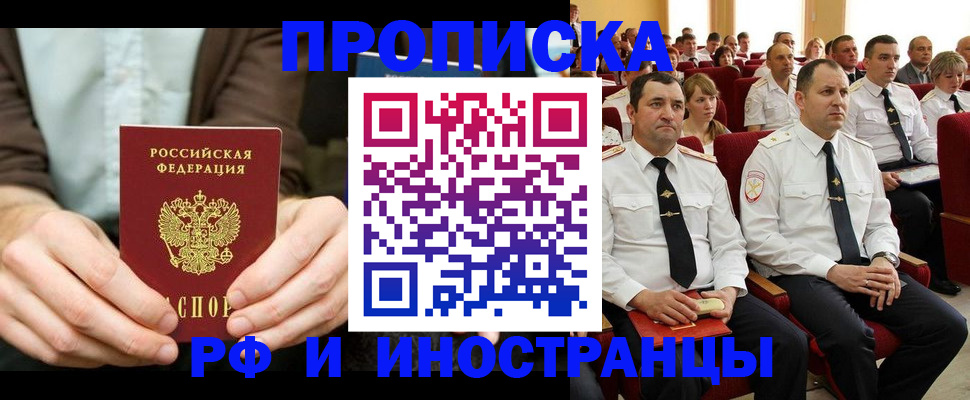 форма 3 в Барабинске